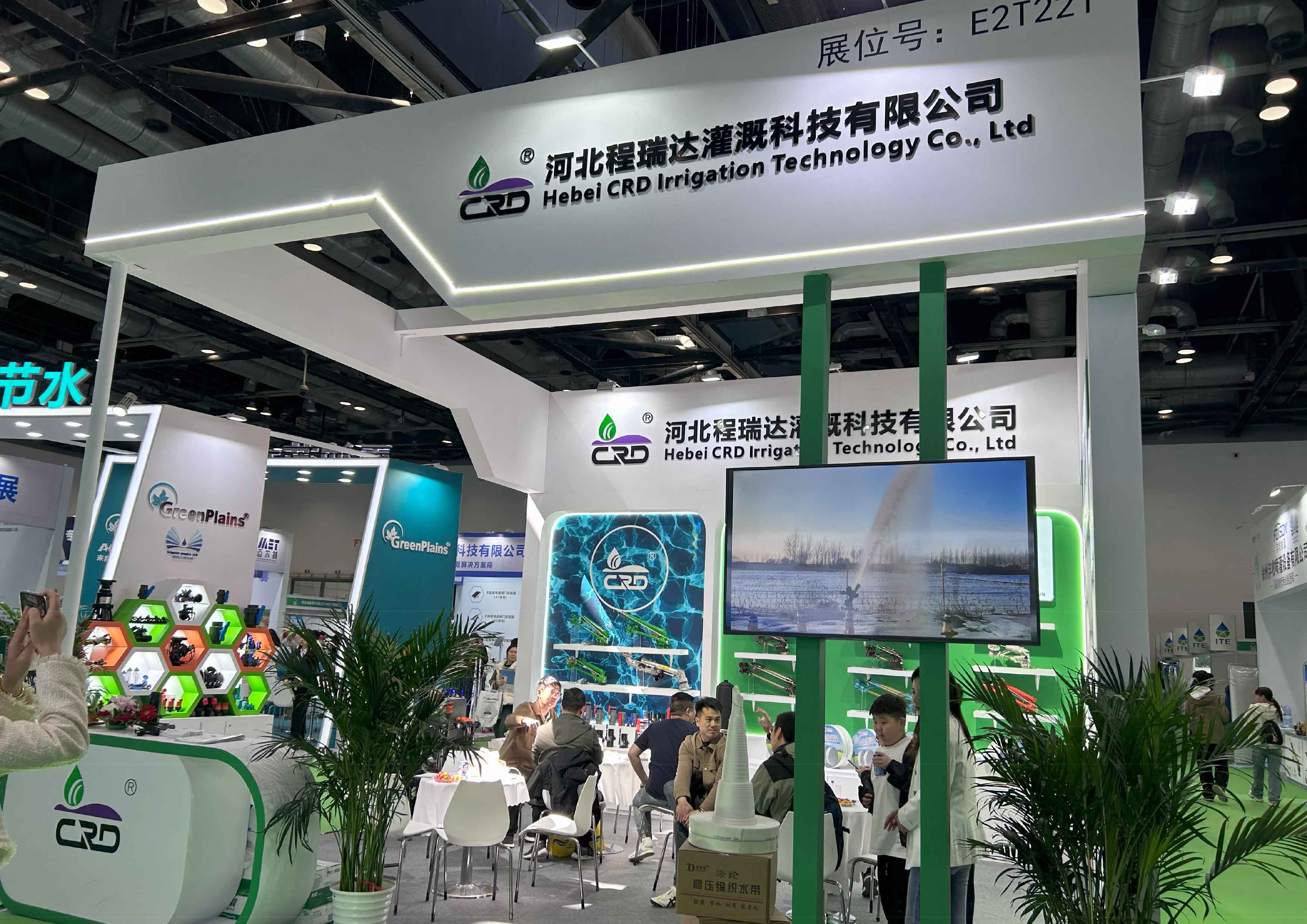 资阳河北程瑞达灌溉科技有限公司参加世界灌溉科技大会